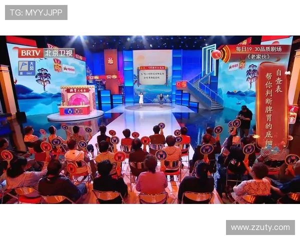 北京养生堂现场直播：专家解读健康养生新趋势