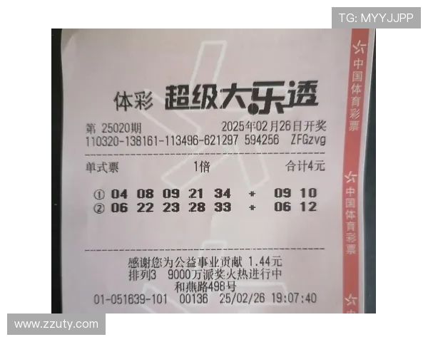 大乐透18139期开奖结果公布：最新号码与中奖详情