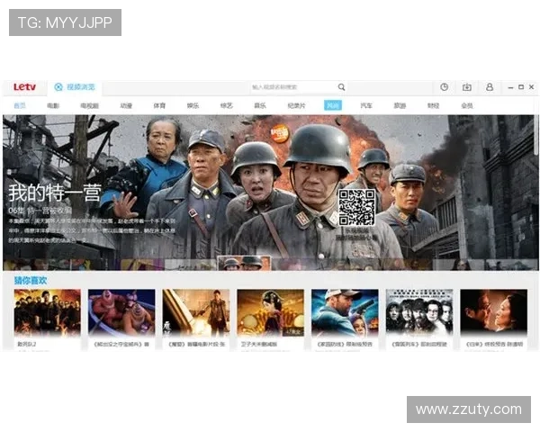 百视直播下载指南：轻松获取高清电视直播应用