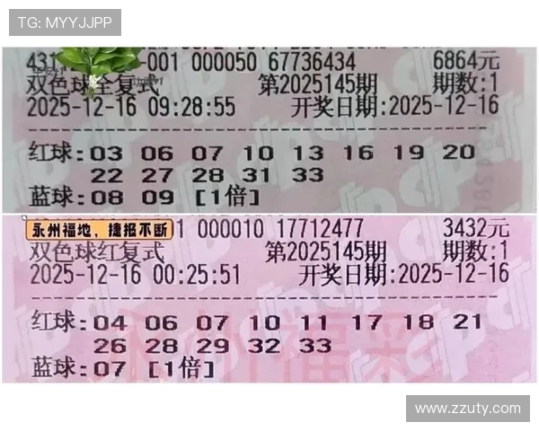 第55期开奖结果公布，幸运号码震撼揭晓