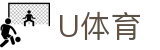U体育 - u体育在线直播 - 《官方注册网址》